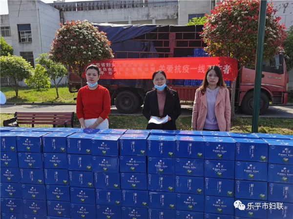 情牵“娘家”心丨乐平市妇联送千箱树上水椰子水给“疫”情一线工作者