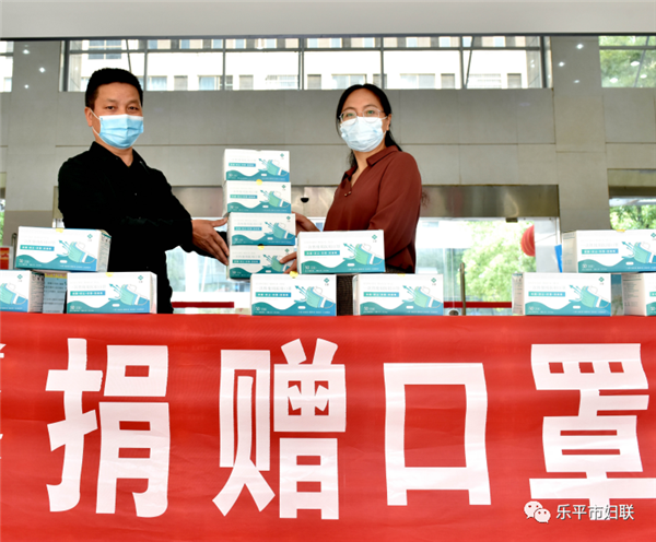 “战疫同相伴，温暖送童心”乐平市妇联爱心捐赠
