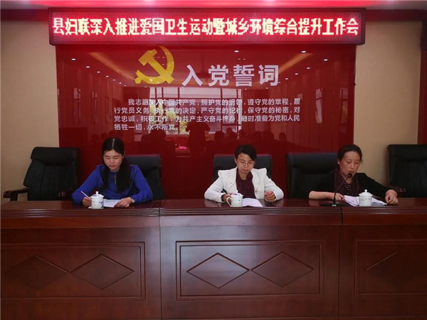 美丽家园齐建设，浮梁巾帼在行动