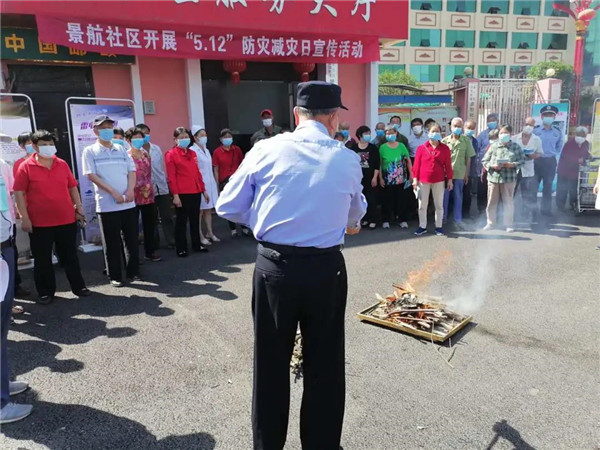 昌江区妇联巾帼志愿者开展防灾减灾应急演练活动