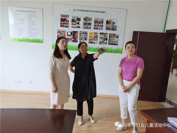 景德镇市妇联党组成员潘琪一行到乐平市妇女儿童活动中心调研指导工作