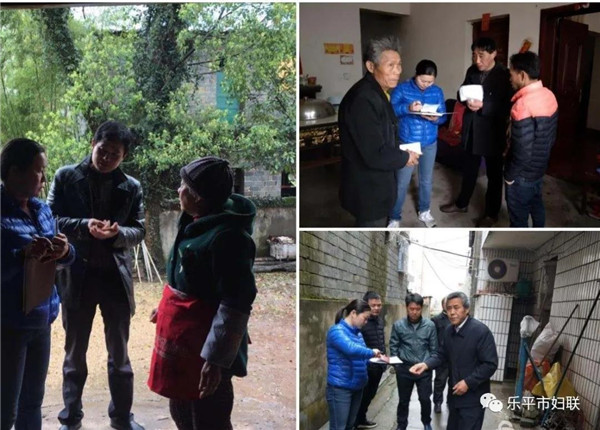 扶贫路上的“女标兵” 一一乐平市塔山街道扶贫专职副书记吴满虹先进事迹