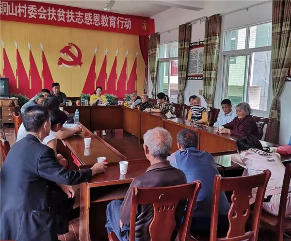 坚守在脱贫攻坚路上的铿锵玫瑰 ——乐平市众埠镇铜山村党支部书记方秀花
