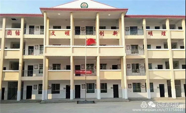 珍爱生命，预防溺水——乐平市众埠镇秧坂小学防溺水宣传教育记录