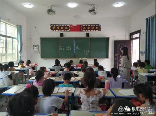 珍爱生命，预防溺水——乐平市众埠镇秧坂小学防溺水宣传教育记录