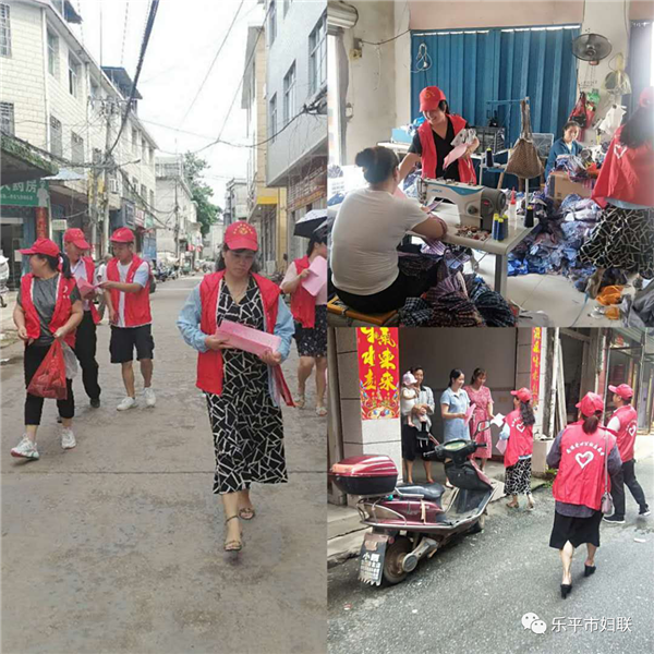 织密生命“安全网”，乐平市各级妇联在行动（三）