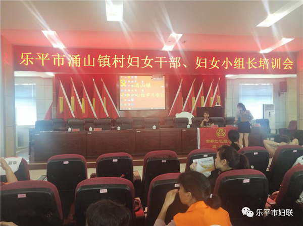 乐平“赣鄱红色娘子军”宣讲走进涌山镇