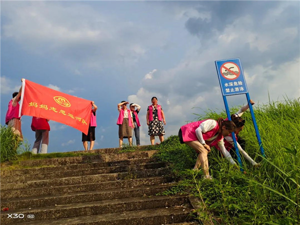 保护绿水青山,巾帼在行动—浮梁县臧湾乡妇联开展巾帼志愿服务活动