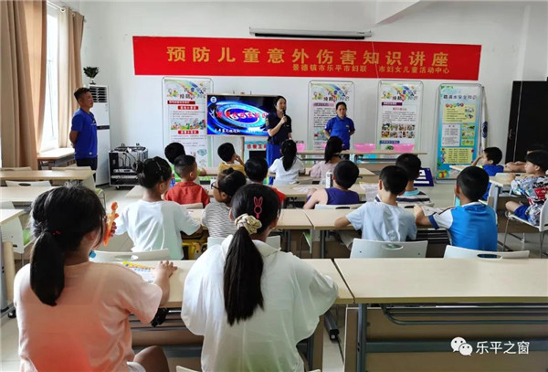 关爱贫困儿童·共筑快乐家园，乐平市妇女儿童活动中心暑期公益活动丰富多彩