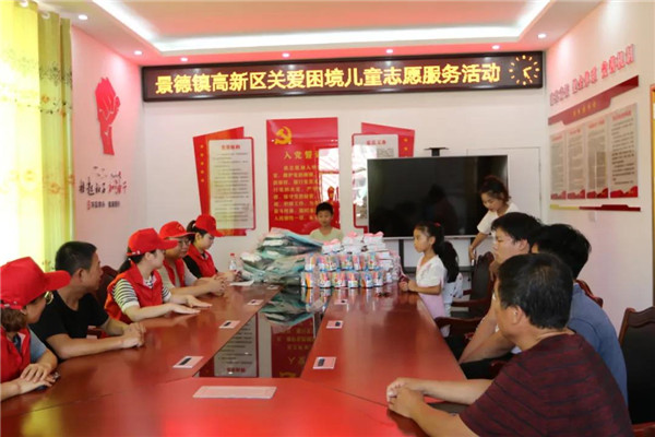 高新区开展“情暖童心、与爱同行”关爱贫困儿童志愿服务活动