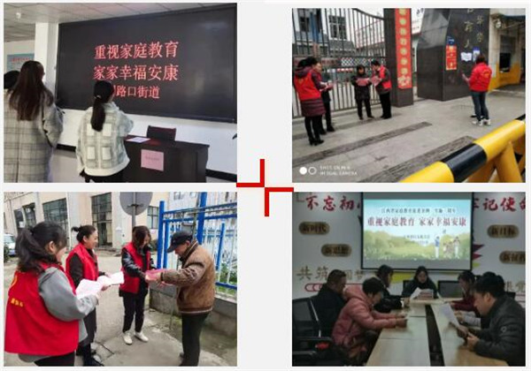 景德镇多彩活动掀起《江西省家庭教育促进条例》学习热潮
