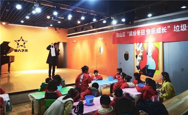 珠山区妇联开展“缤纷冬日 快乐成长”垃圾分类绘制环保袋活动
