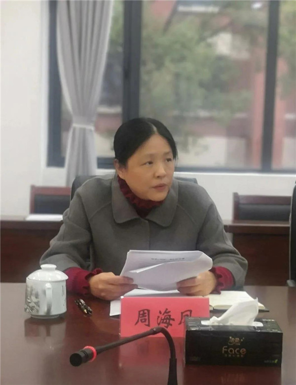 景德镇市妇儿工委召开反家庭暴力及女童保护专项协商会