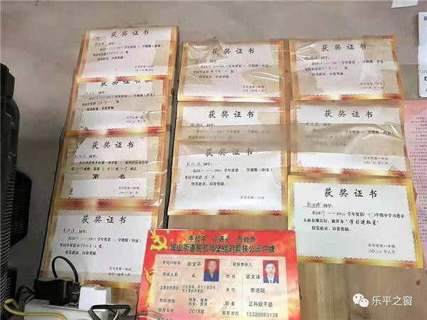 彭雪妹：从贫困户变为双星户