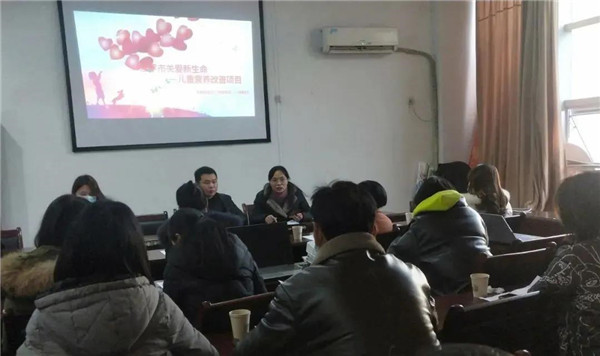 乐平市妇联召开“关爱新生命-儿童营养改善”公益项目培训会