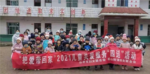 乐平市塔山街道开展“把爱带回家”儿童关爱服务