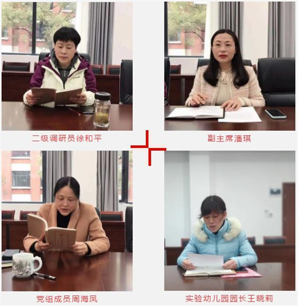 市妇联机关党支部开展“庆三八 学党史 感党恩 强党性”主题党日活动