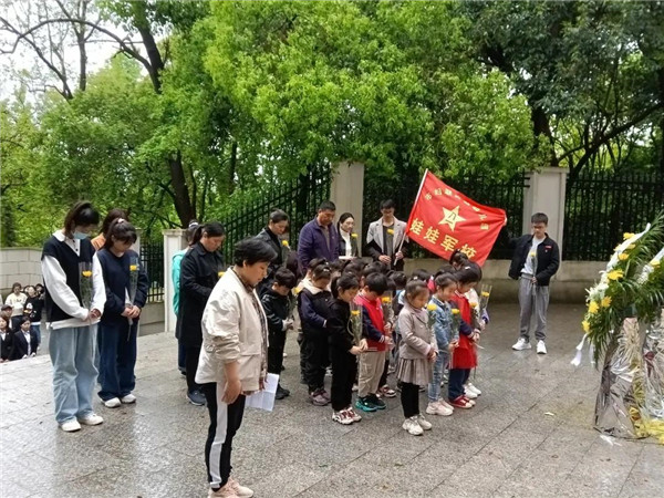 景德镇市妇女儿童活动中心清明祭英烈活动
