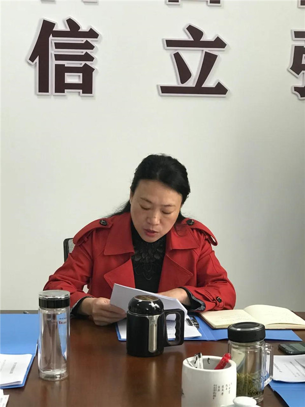 市妇联党组专题学习《习近平关于注重家庭家教家风建设论述摘编》