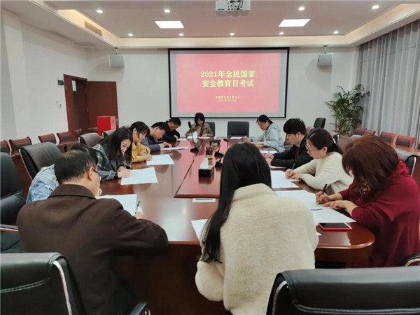 【喜迎建党百年·共筑国家安全】​——市妇联全民国家安全日特辑