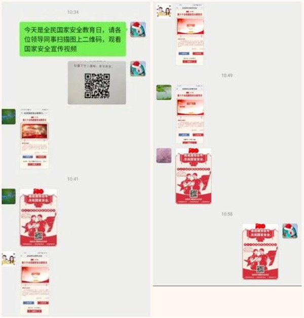【喜迎建党百年·共筑国家安全】​——市妇联全民国家安全日特辑