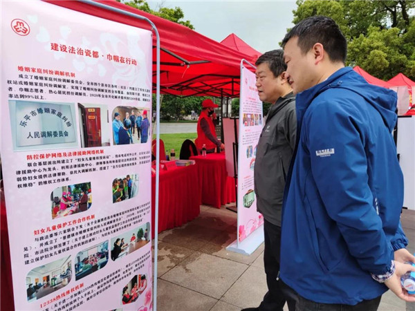 【喜迎建党百年·共筑国家安全】​——市妇联全民国家安全日特辑