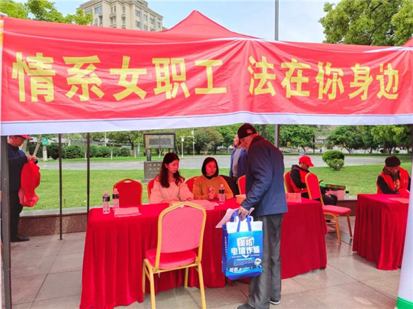 【喜迎建党百年·共筑国家安全】​——市妇联全民国家安全日特辑