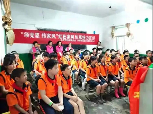 党史宣讲进校园 红色精神永流传 ——乐平市妇联开展红色家风传承接力宣讲活动
