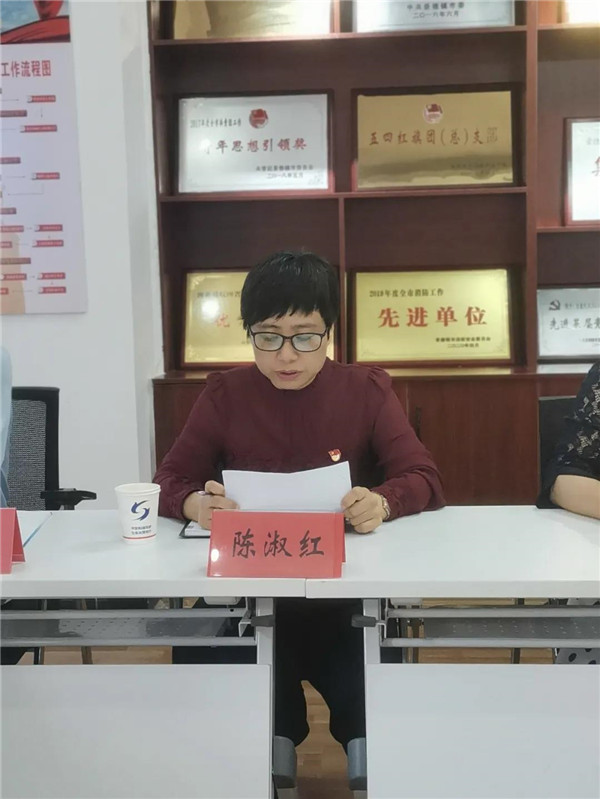 深入“四史”宣传教育，市妇联准备这样做.....