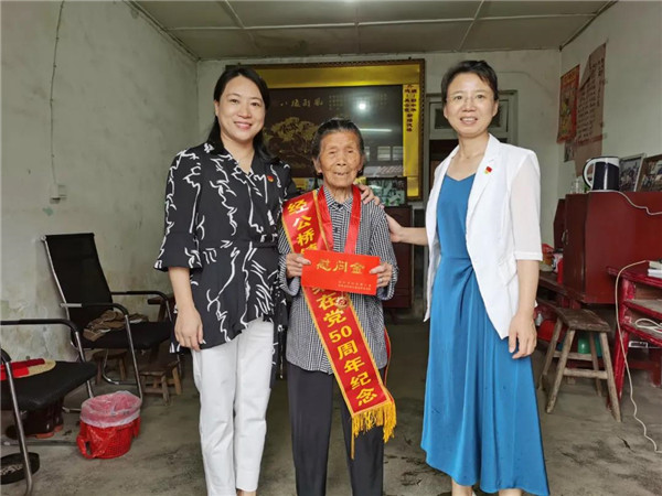 组织的关怀很暖心！市妇联开展“七一”慰问