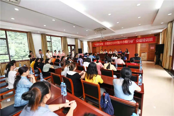 “中国妇女报·莎蔓莉莎乡村振兴助力巾帼” 项目走进瑶里村