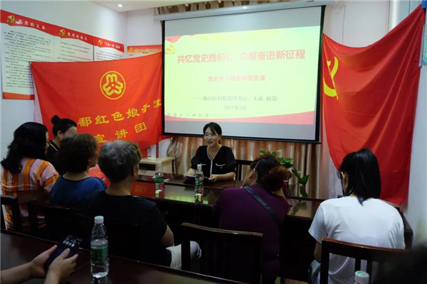 珠山区妇联主席讲党课 鼓舞巾帼勇担当！这堂党课走心更入心，一起来听听吧~