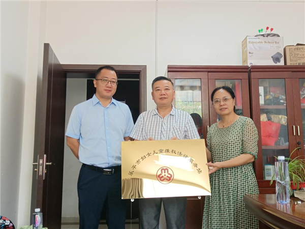 景德镇市妇女儿童维权法律服务站全市覆盖！