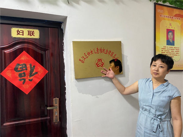 景德镇市妇女儿童维权法律服务站全市覆盖！