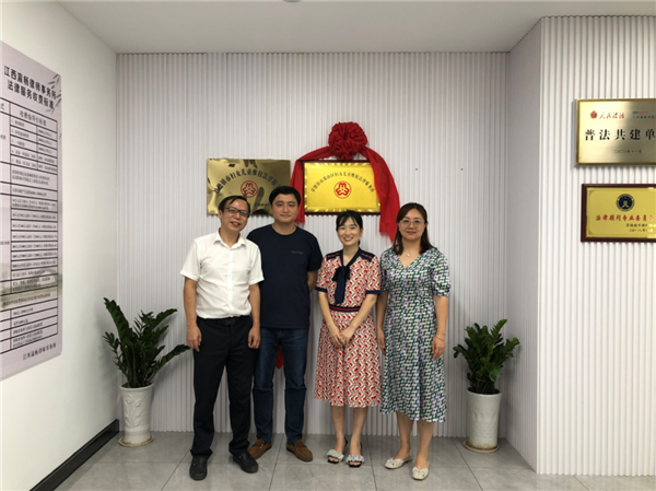景德镇市妇女儿童维权法律服务站全市覆盖！