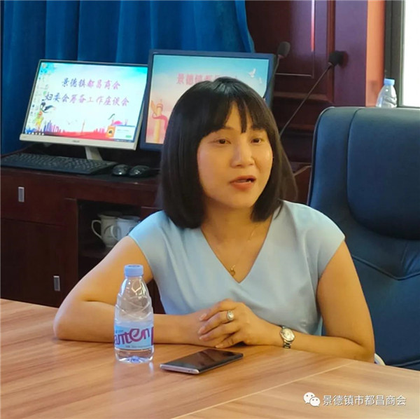 “她”力量再+1，我市将成立首个“两新”组织妇委会