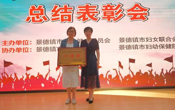 市卫健委、市妇联成功举办全市母婴安全大比武活动