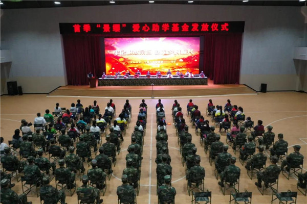 把关爱进行到底 让温暖流进心田——市妇联携手驻景某部队举办首季“景缨”爱心助学基金发放仪式