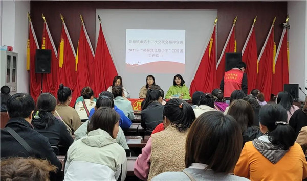 “赣鄱红色娘子军”宣讲团走进珠山区太白园街道西瓜洲社区新时代文明实践站