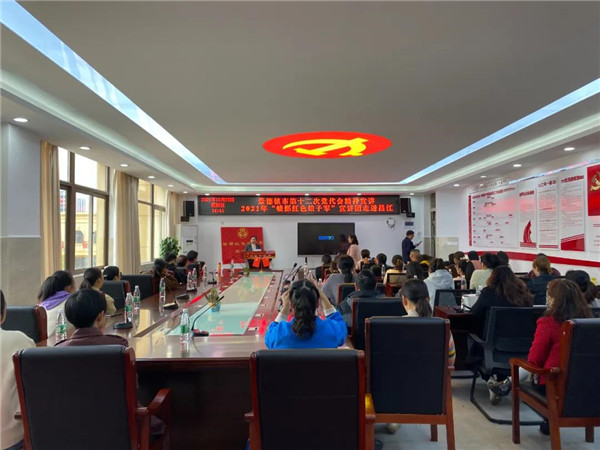 “赣鄱红色娘子军”宣讲团走进昌江区实验学校宣讲市十二次党代会精神