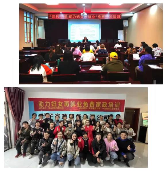 用心用情当好贴心“娘家人”——珠山区妇联“我为群众办实事”重点民生项目工作纪实