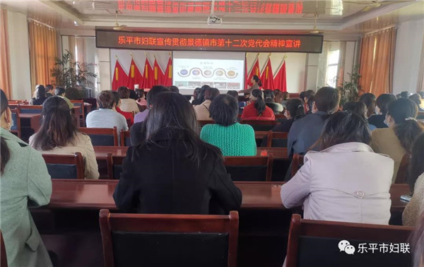 “赣鄱红色娘子军”宣讲团走进乐平市塔前镇