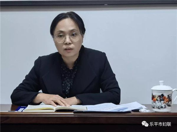 乐平市妇联召开乡镇（街道）妇联换届布置会
