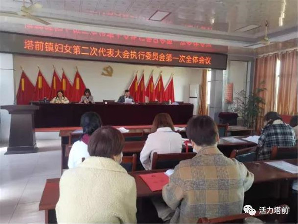乐平市塔前镇：巾帼心向党 奋进新时代