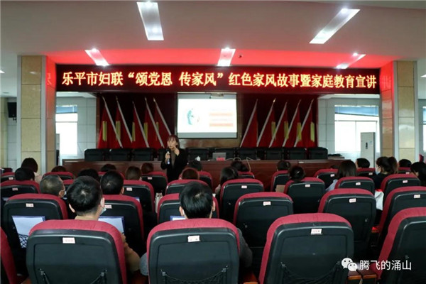 乐平市涌山镇：激扬巾帼志 建功新时代