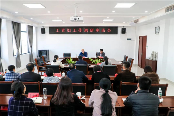 充分发挥桥梁纽带作用，为建设社会主义现代化国际瓷都作出更大贡献——吴隽深入工青妇宣讲党的十九届六中全会精神并进行工作调研