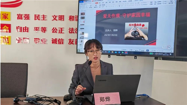 “建法治瓷都，巾帼在行动” 国际反家暴日宣传活动走进珠山区竟成镇