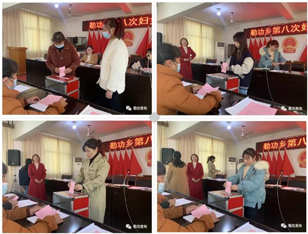 激扬巾帼志 奋进新时代——浮梁县勒功乡第八次妇女代表大会顺利召开