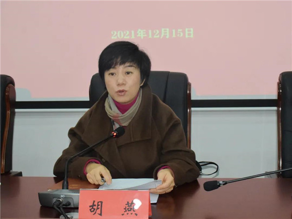 履职尽责勇担当 砥砺奋进续华章——市妇联十三届执行委员会第五次会议召开