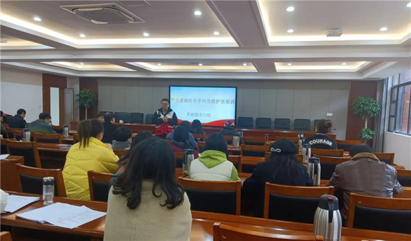 市妇联联合开展红十字会应急救护员培训